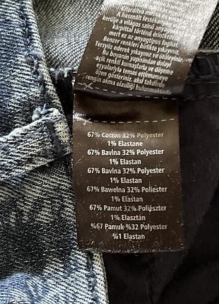 Джинси 4
