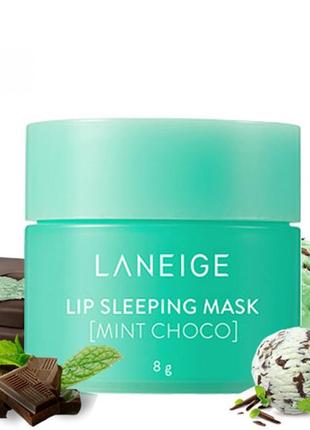 Нічна маска для губ laneige lip sleeping mask mint choco 8 г