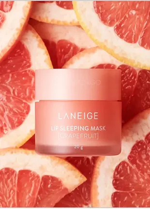 Laneige lip sleeping mask grapefruit - інтенсивно регенеруюча маска для губ з ароматом грейпфрута 8
