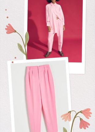 Рожеві об'ємні штани із защипами та стрілками reserved barbie core барбі кор