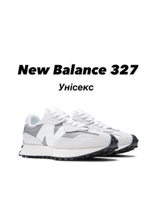 Кроссовки new balance унисекс