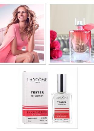 Lancome la vie est belle en rose- свежее и прохладное звучание, неповторимое и загадочное!❤️❤️❤️