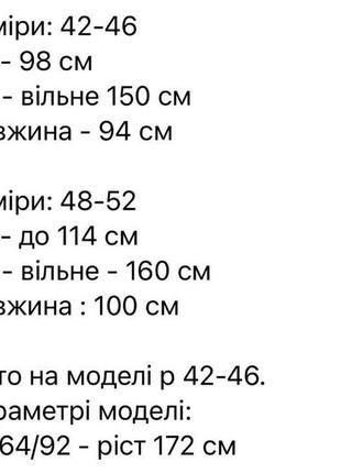 Платье женское короткое до колена легкое летнее на лето розовое черное зеленое белое свободное оверсайз базовое повседневное нарядное батал10 фото