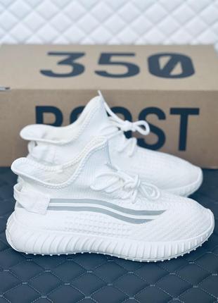 Adidas yeezy boost 350 white кросівки чоловічі адідас ізі буст