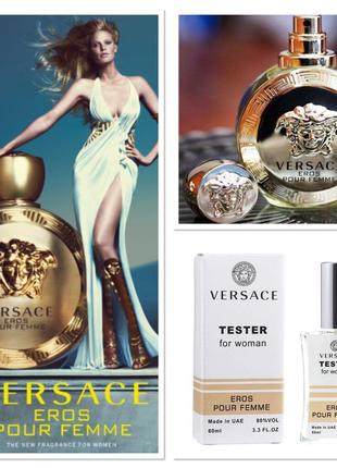 Тестер 60 мл versace eros pour femme