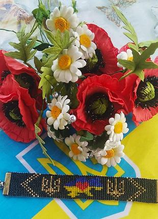 Браслет ручной работы.