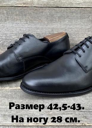 Lloyd р 42,5-43 нижняя кожаные туфли мужские черные дерби туфлы мужские