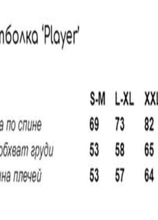 Футболка 'player' хаки6 фото