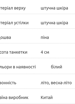 Белые удобные шлепанцы с бантиком
, шлепки на танкетке белые удобные6 фото