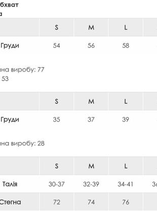 Костюм тройка с юбкой10 фото