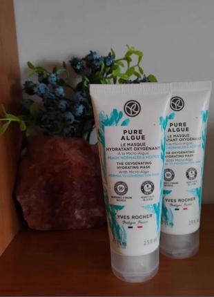 Маска для обличчя yves rocher