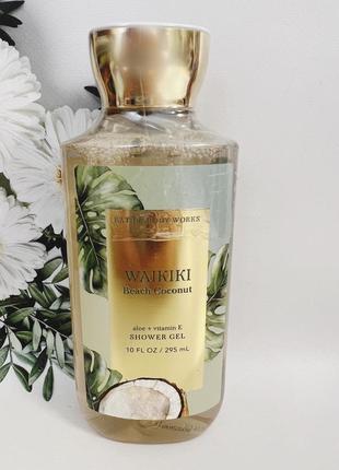 Гель для душу waikiki от bath and body works