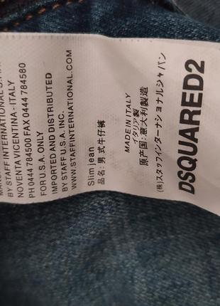 Dsquared2 джинсы италия оригинал5 фото