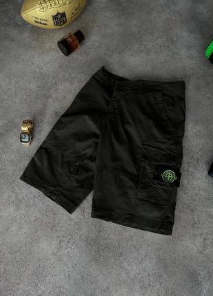 Шорты мужские карго stone island хаки турция / шорти чоловічі стон исланд хакі турречина