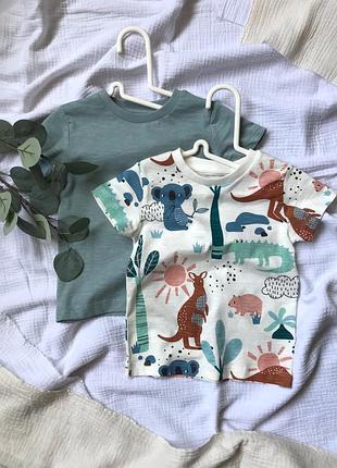 Набор футболок