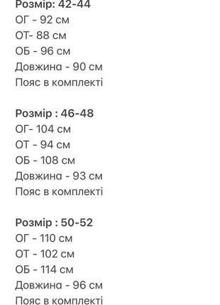 Платье женское короткое мини с поясом легкое летнее на лето зеленое хаки бежевое розовое черное базовая повседневная батал9 фото