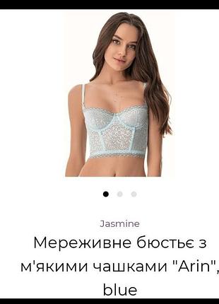 Бюстье с мягкими чашками. 75-в.