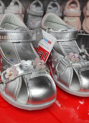 Босоножки сандалии для девочки закрытые серебро1 фото