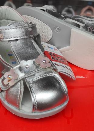 Босоножки сандалии для девочки закрытые серебро5 фото