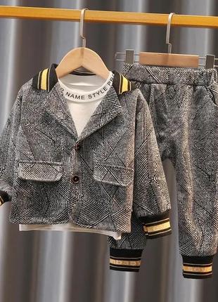 Костюм дитячий модний трикотажний сірий для хлопчика піджак хлопчачий стильний модний 2023 весняний нарядний
