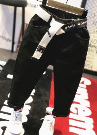 Джинси для діток