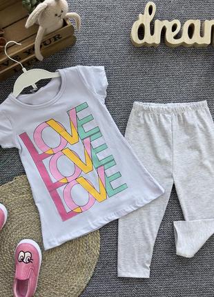 Костюм love лаванда