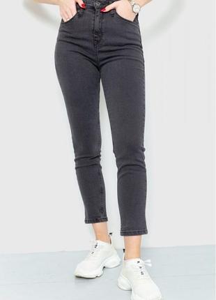 Джинси жіночі skinny колір грифельний 167r2000