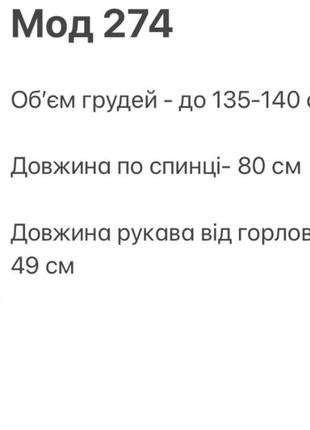 Яскраві подовжені футболки замість тисячі нарядів, мінімум одягу та  максимум стилю 💫3 фото