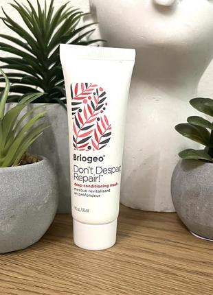 Оригінал маска для волосся briogeo don't despair, repair! deep conditioning hair mask STORES оригинал маска для волос