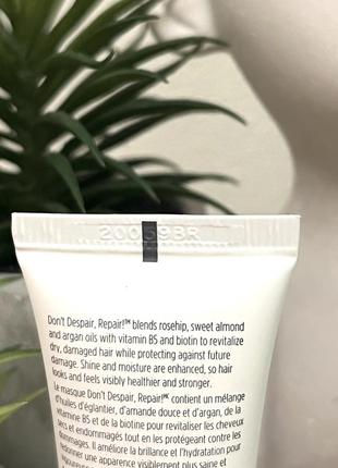 Оригінал маска для волосся briogeo don't despair, repair! deep conditioning hair mask оригинал маска для волос3 фото