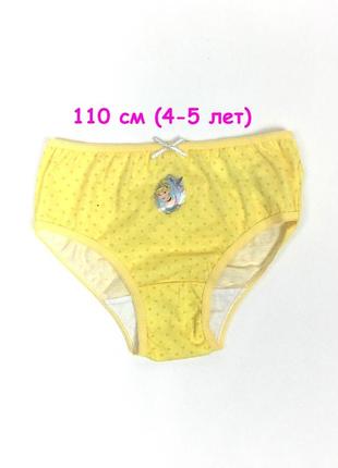 Трусики для девочки поштучно  primark 4