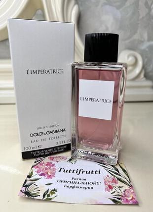 Dolce & gabbana l`imperatrice limited edition, edt, 1 ml, оригинал 100%!!! делюсь!2 фото