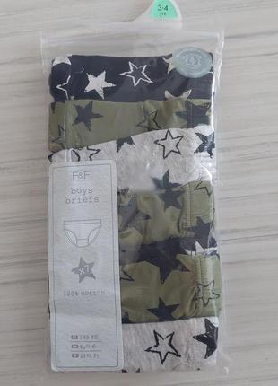 Трусики 7шт качественные!⭐️супер цена⭐️