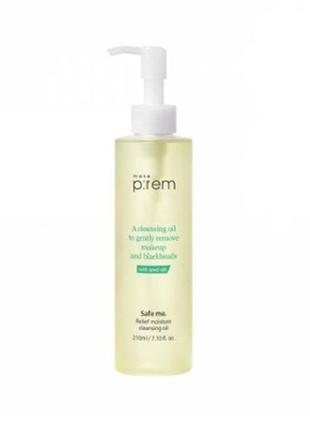 Гидрофильное масло make p:rem safe me relief moisture cleansing oil 210 мл