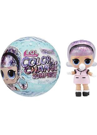 Шар lol surprise glitter color change doll4 фото