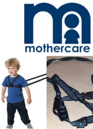 Детские вожжи mothercare англия