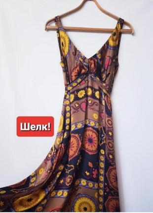 Шовкове плаття сарафан міді zara натуральний шовк м