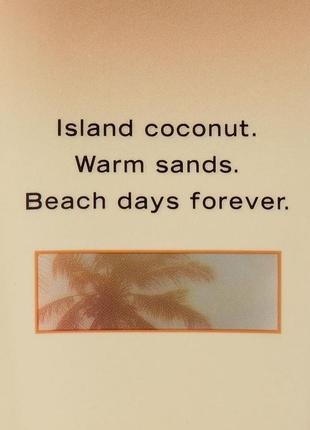 Ароматный лосьон для тела «coconut passion». victoria’s secret. оригинал 🇺🇸2 фото