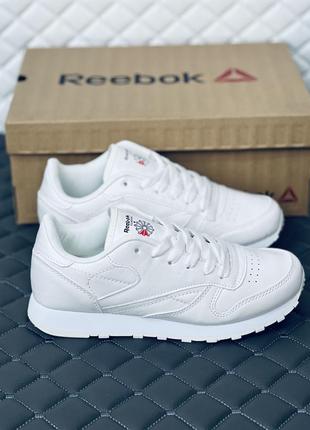 Reebok classic leather white кроссовки женские подростковые мешочки классик белые