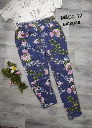 Натуральные комфортные брюки летние брюки в цветы на резинке