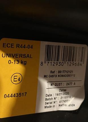 Автокресло детское maxi -cosi universal. 0-13kg