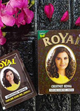 Індійська хна для волосся royal henna