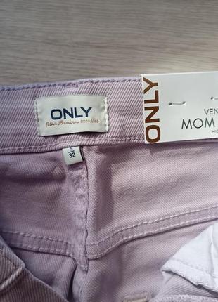 Джинсы mom fit only сиреневые3 фото