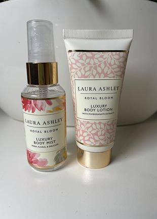 Набір laura ashley royal bloom складається - спрей та лосьйон для тіла.