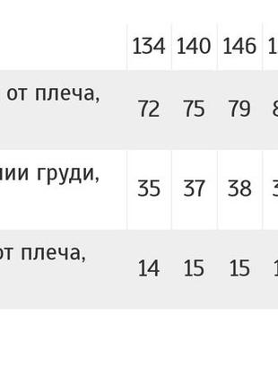 Спортивна сукня поло підліткова, спортивное платье поло7 фото