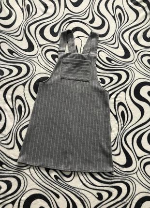 Сарафан atmosphere