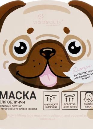 Тканевая маска для лица с коллагеном и маслом кокоса