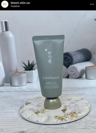 Очищувальна маска від sulwhasoo