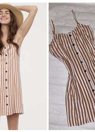 Смугаста сукня, сарафан на ґудзиках h&amp;m.