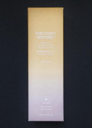 Санскрін haruharu wonder black rice moisture airyfit daily sunscreen spf50+ pa++++ (50 мл)